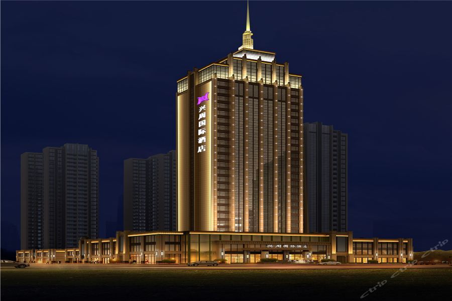 Xingzhou International Hotel Hanzhong Εξωτερικό φωτογραφία